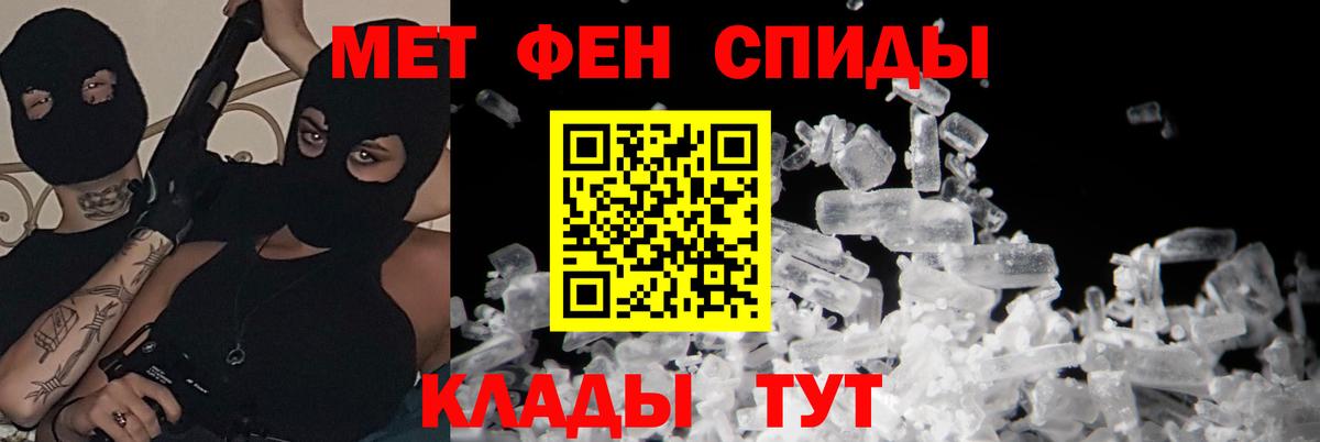 Амфетамин  Вход с VPN  АМФ  Амфетамин VHQ  Коломна 