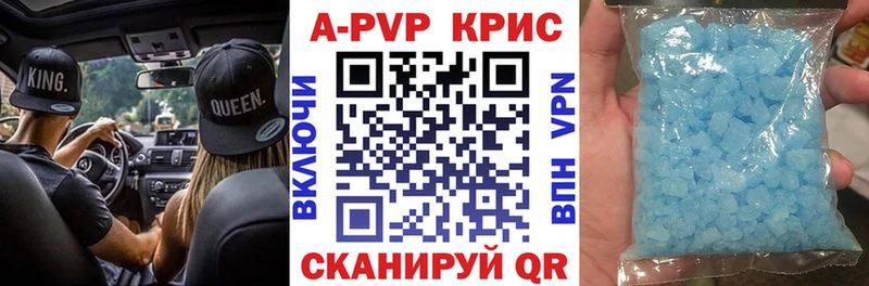 как найти наркотики  Коломна  A PVP крисы CK 