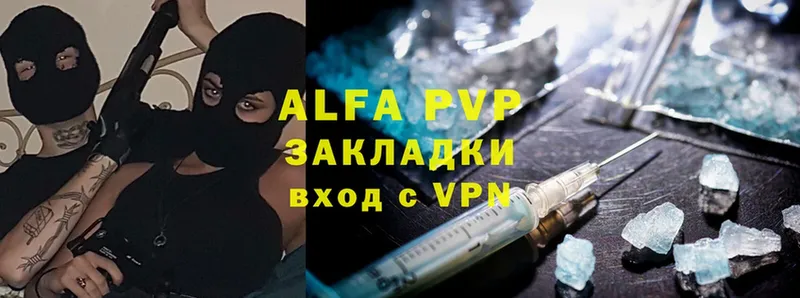 A-PVP Соль  наркотики  мега вход  Коломна 