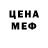 Экстази XTC E White