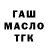 ТГК Wax Dog Ajar