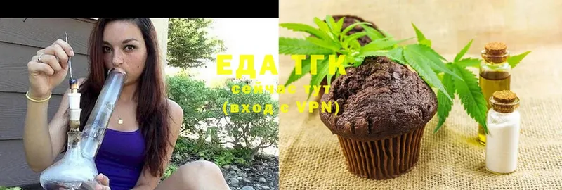 Canna-Cookies конопля  закладки  Коломна 