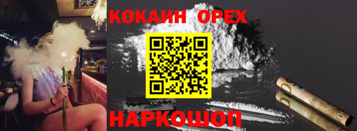 Амфетамин Коломна