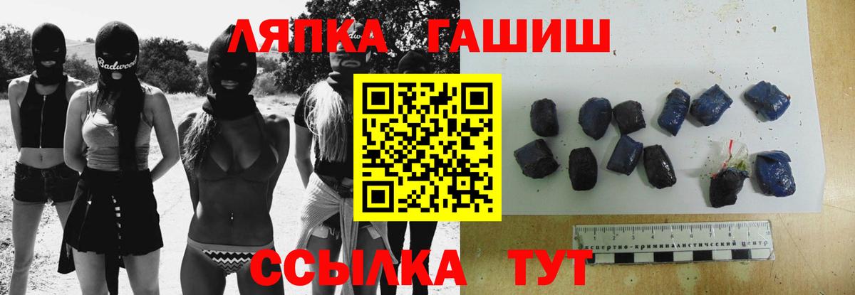ГАШ Cannabis Коломна