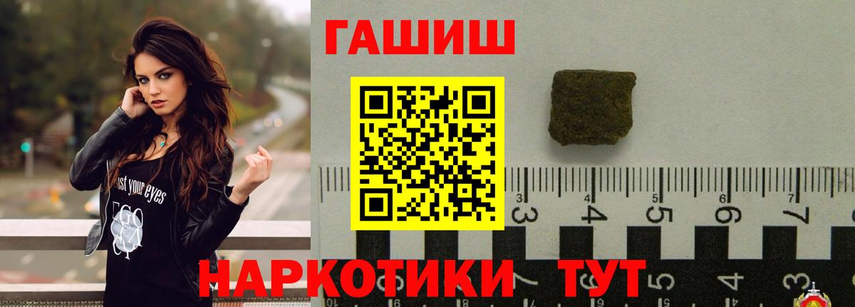 ГАШИШ гашик  Гашиш  ГАШ гарик  Коломна  Вход с VPN 