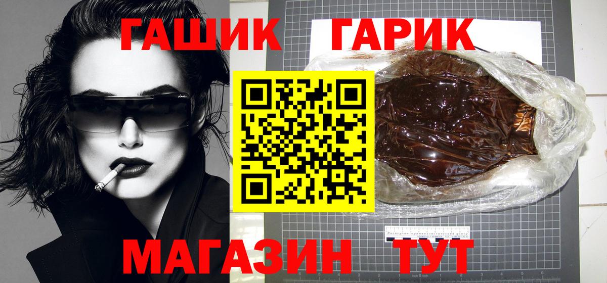 ГАШИШ hashish  Коломна  Гашиш Ice-O-Lator 