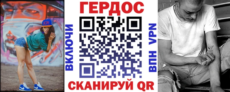 ГЕРОИН афганец  Коломна 