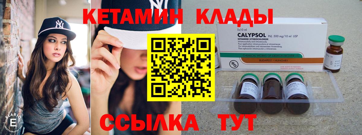Коломна  МЕФ   COCAIN  Купить  Вход с VPN  Гашиш 