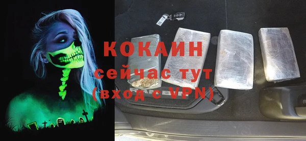 2c-b Надым