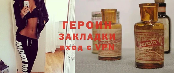 MDMA Premium VHQ Навашино