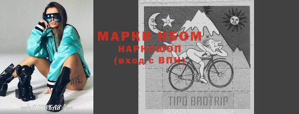 меф VHQ Анжеро-Судженск