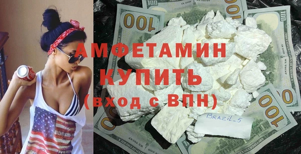 MDMA Premium VHQ Навашино