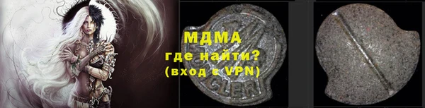 MDMA Premium VHQ Навашино