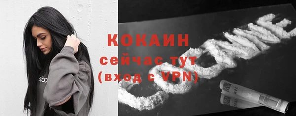 MDMA Premium VHQ Навашино