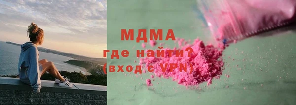 MDMA Premium VHQ Навашино