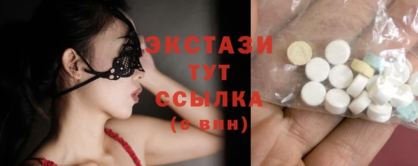 меф Анива
