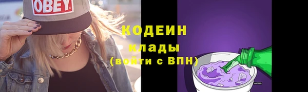тгк Алапаевск
