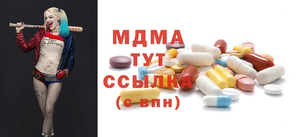 MDMA Premium VHQ Навашино