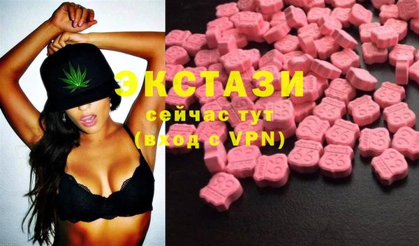 MDMA Premium VHQ Навашино