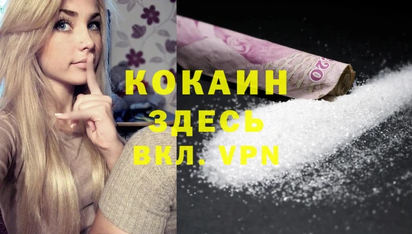 MDMA Premium VHQ Навашино