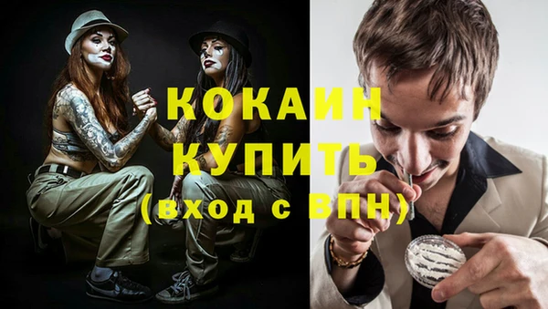 MDMA Premium VHQ Навашино