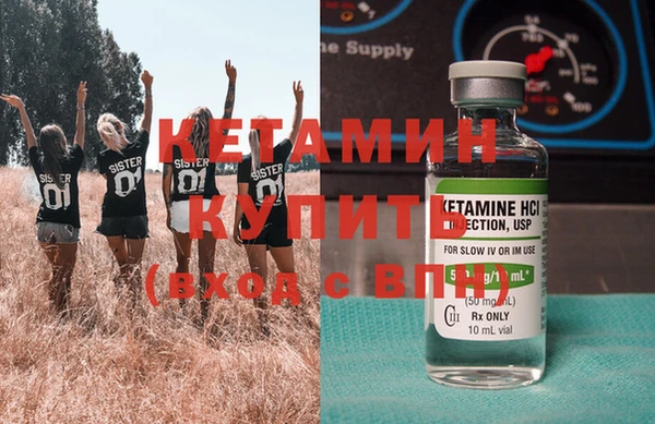 2c-b Надым