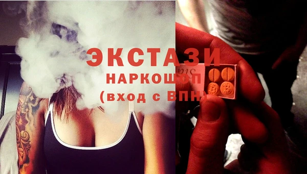 MDMA Premium VHQ Навашино