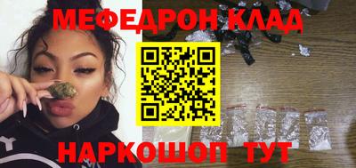 амф Балашиха