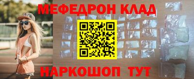 амф Балашиха