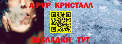 синтетический гашиш Гатчина