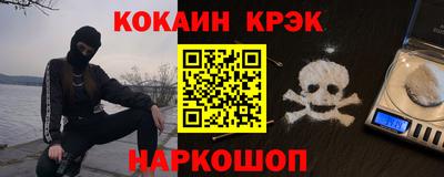 гашиш Волгодонск