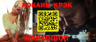 синтетический гашиш Гатчина