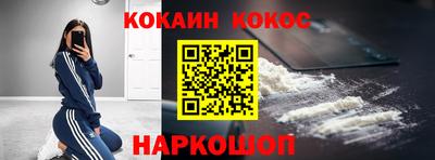 амф Балашиха