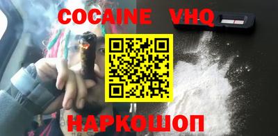 бутик Балаково