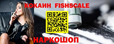 кокаин VHQ Гай