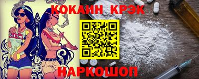 кокаин VHQ Гай