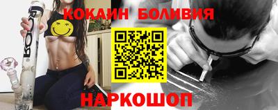 гидра Балахна