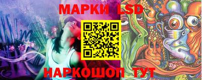 бутик Балаково