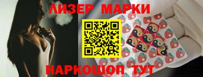 гидра Балахна