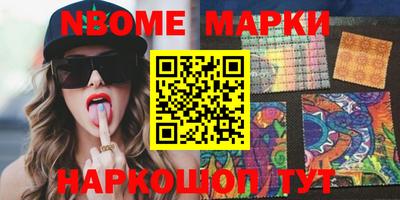 гидра Балахна