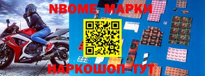 амф Балашиха