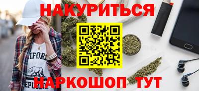 синтетический гашиш Гатчина