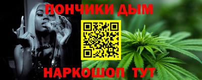 синтетический гашиш Гатчина