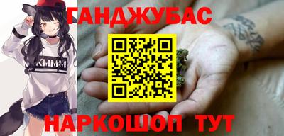 бутик Балаково