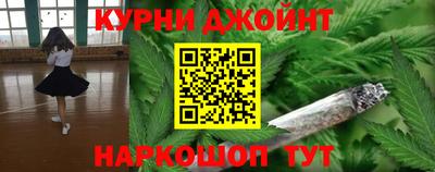 синтетический гашиш Гатчина