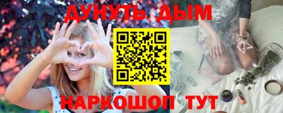 гидра Балахна