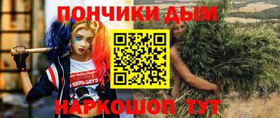 бутик Балаково