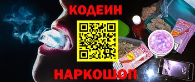 амф Балашиха