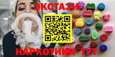 синтетический гашиш Гатчина