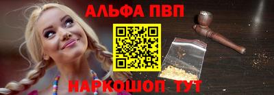 амф Балашиха